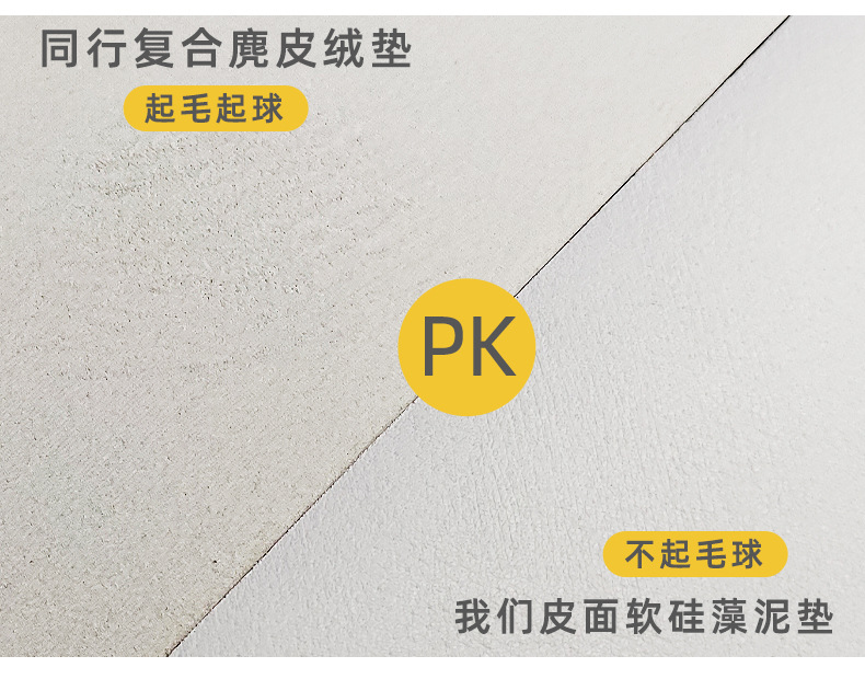 硅藻泥吸水地垫卫生间软垫进门门口浴室防滑厕所门垫厕所卫浴脚垫详情10