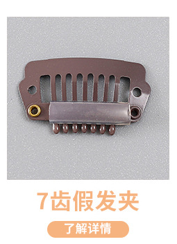 Factory wholesale aluminum silicone hair extension rings, wig extension buckles, false hair bands, silicone buckles, 500 pieces per bottle pic 3