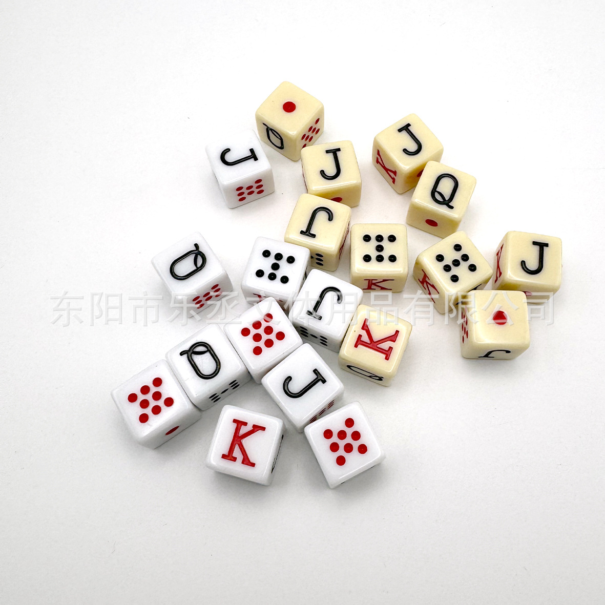 热销16mm直角白色象牙色JQK扑克骰子棋牌娱乐筛子色子投子详情1