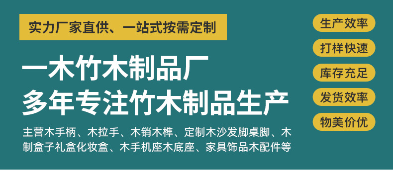 厂家直供实木木棒榉木圆棒黑胡桃实木圆棒瑜伽开背木棍详情1