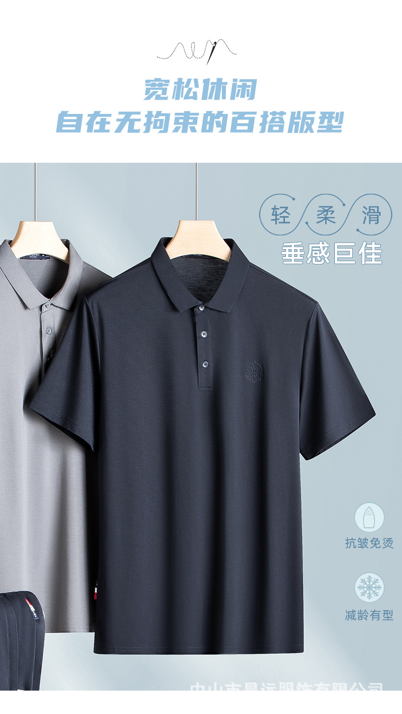 夏季新款翻领短袖T恤铜氨纤维宽松大码休闲卫衣polo衫裸感薄款潮详情6