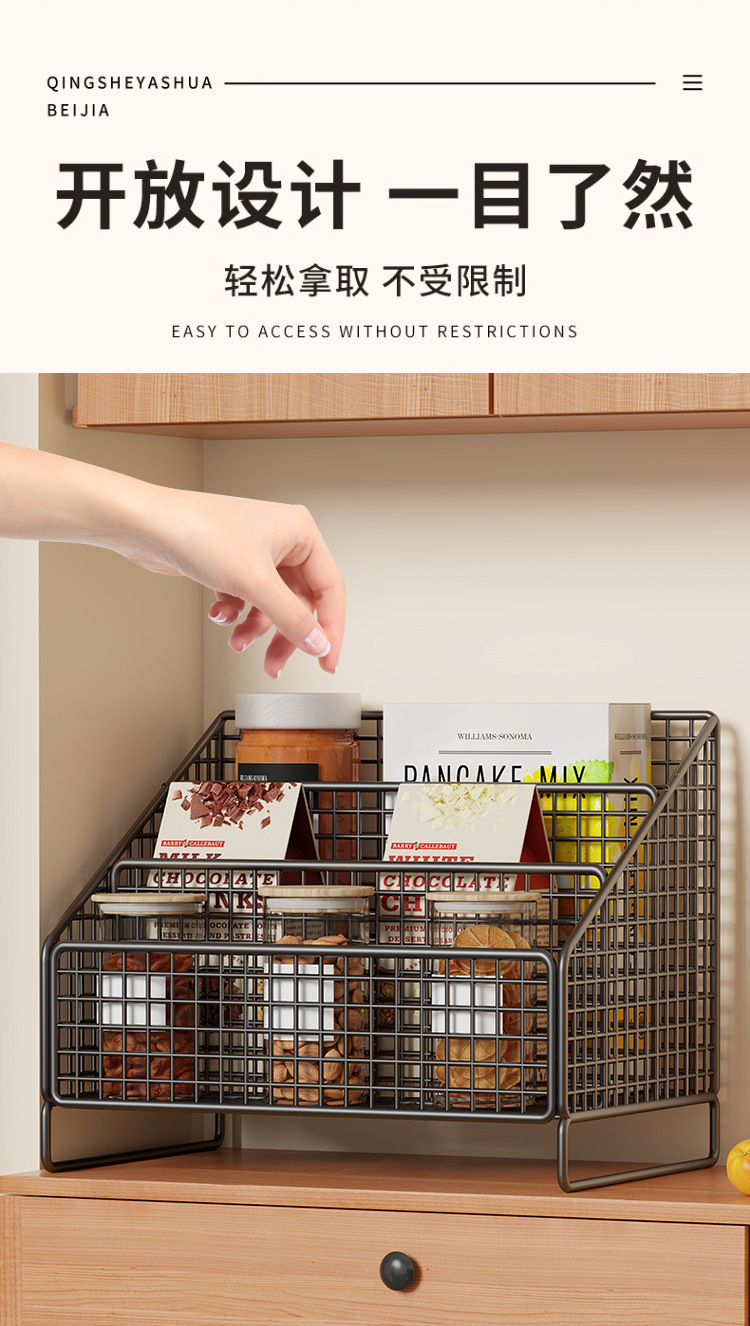 调料置物架厨房用品收纳架家用杯架台面多功能调味品分格储物架子详情4