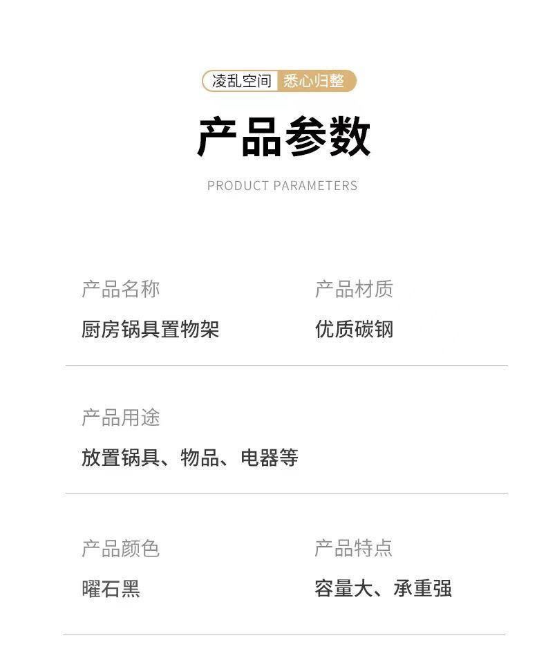 The pot rack is specially designed for storing cookware. It is a stainless steel shelf in the kitchen, with a sink under the rack and multiple layers inside the household cabinet pic 10