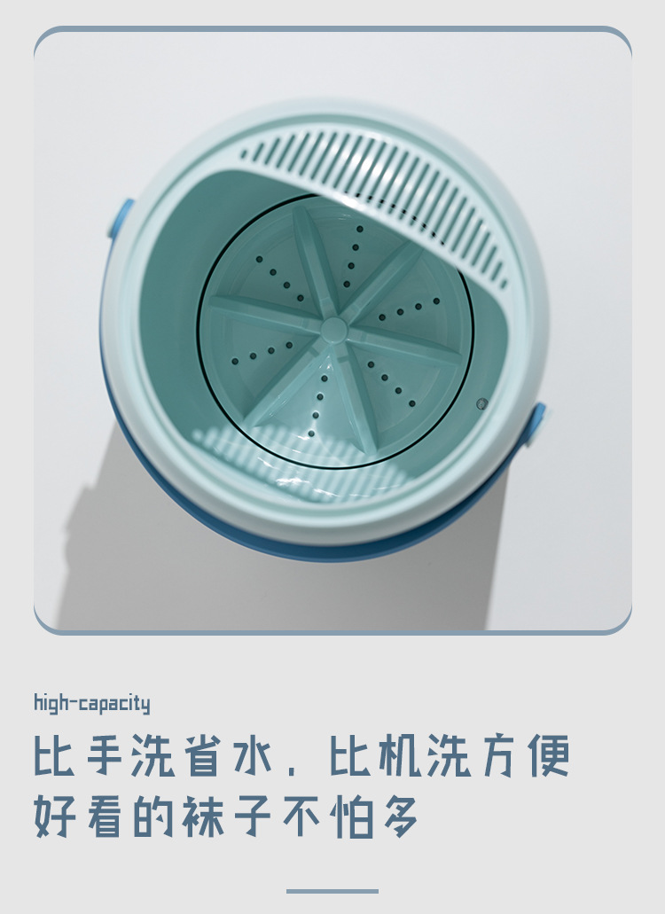 Home turbine sock washer, a smart, small and portable clothing cleaning wonder, a sock and small clothing washing machine pic 3