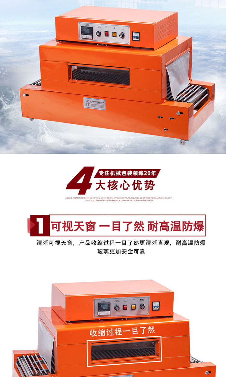 Zhongyong brand ZY-4020H plastic sealing heat shrink film packaging machine, fully automatic heat shrink film packaging machine pic 5