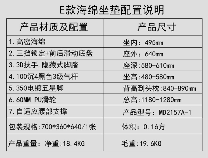 Office chairs for staff, computer chairs for prolonged sitting, office seats, conference chairs, office chairs, gaming chairs, ergonomic chairs pic 100