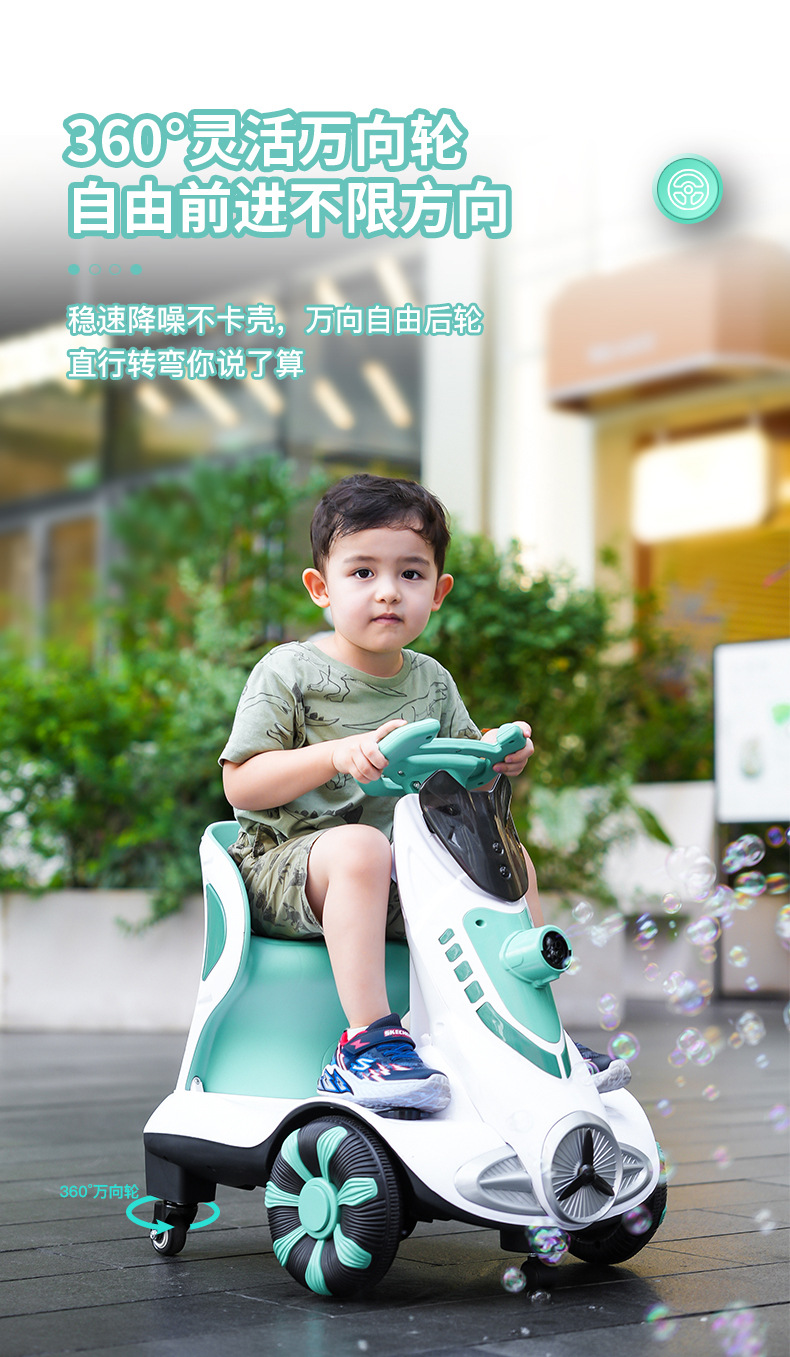 网红儿童电动车宝宝遥控漂移车可坐小孩玩具车婴幼充电平衡车跨境详情14