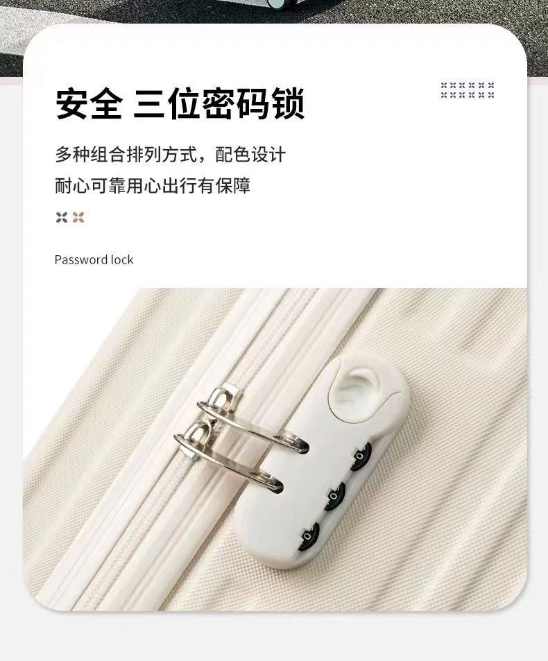 创新19开大容量行李箱开盖设计拉杆箱优选高品质密码箱静音万向轮详情10