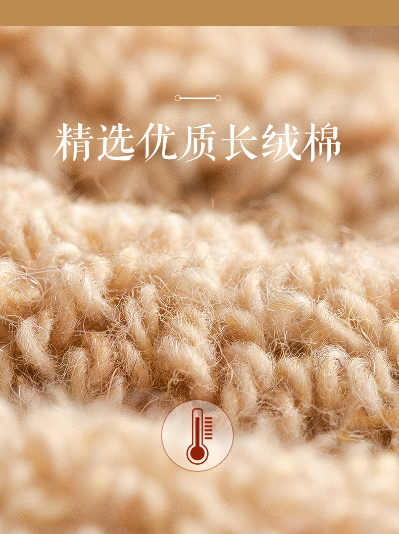 冬季超厚羊毛袜子 男士保暖羊毛袜 加厚加绒毛巾袜纯色羊毛袜批发详情6