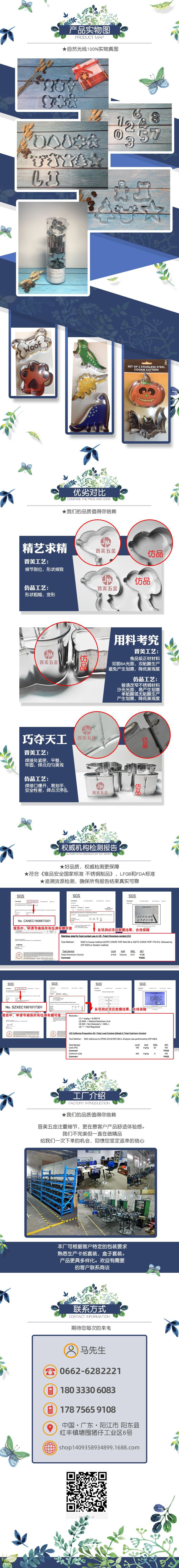 2021宝贝详情