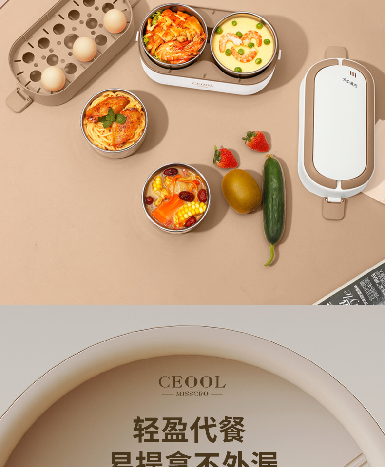 Factory direct supply of multi-functional heating lunch boxes, plug-in steam cooking insulated lunch boxes, portable electric heating lunch boxes, gift wholesale pic 16