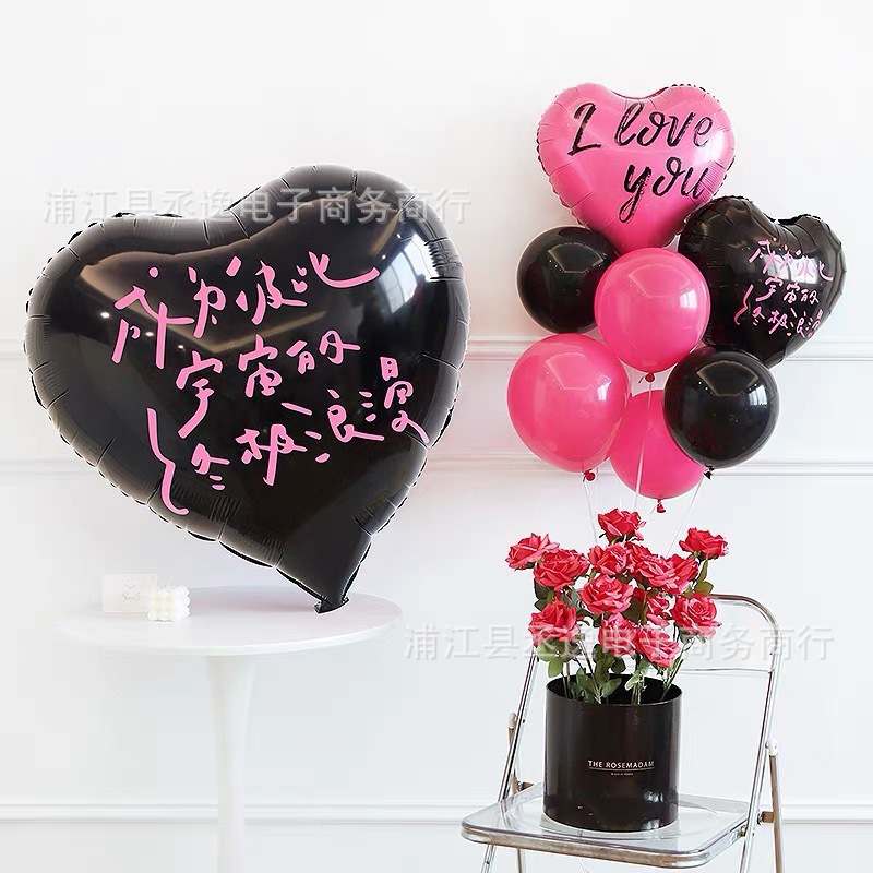 新款40寸玫红色黑色双面印花爱心铝膜气球告白求婚七夕情人节装饰详情11