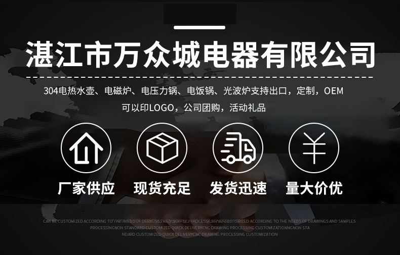 厂家批发电热水壶304不锈钢烧水壶保温自动断电礼品代发丝印LOGO详情12