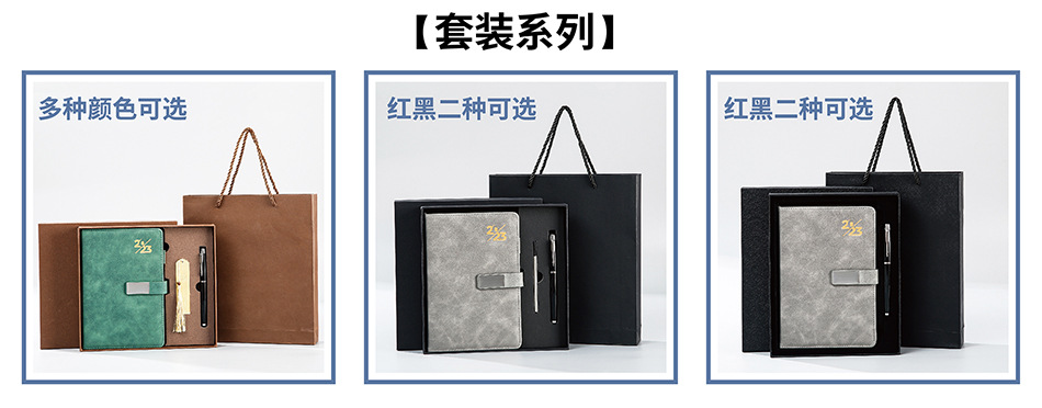 a5商务笔记本定制logo软皮b5记事本a6手帐本办公文具本子现货批发详情3