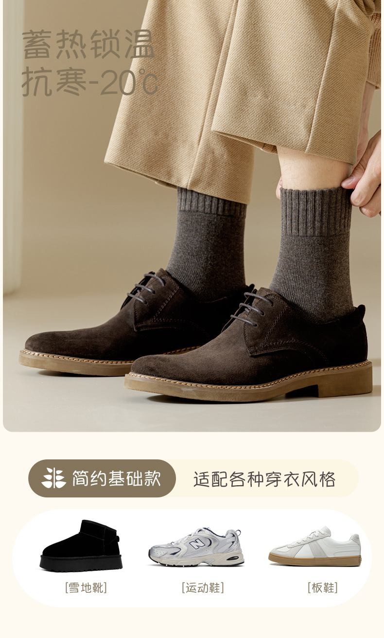 诸暨袜子男秋冬中筒袜男士加厚毛圈袜加绒保暖毛巾袜冬季男袜批发详情12