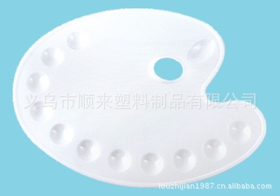 厂家热销十二眼调色盘手握便捷调色板美术课专用调色盘绘画颜料盘详情1