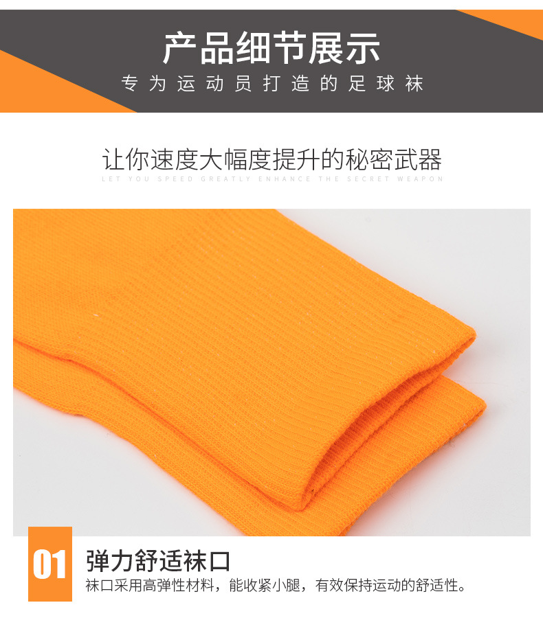 运动袜_09.jpg