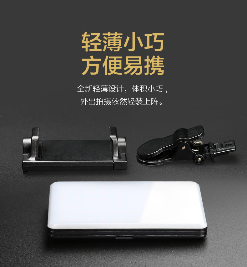 Fengbiao 60AI mobile phone fill light, handheld portable fill light, live-streaming selfie light for hosts, outdoor fill light and beauty enhancement pic 1