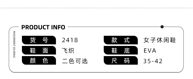 2024年大码春季女鞋运动鞋女新款跑步鞋轻便减震软底休闲鞋子女子详情8