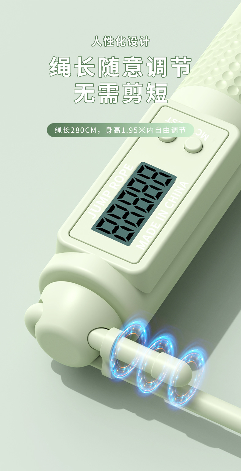 无绳跳绳家用健身运动跳绳负重大球专用燃脂智能电子计数跳绳批发详情12