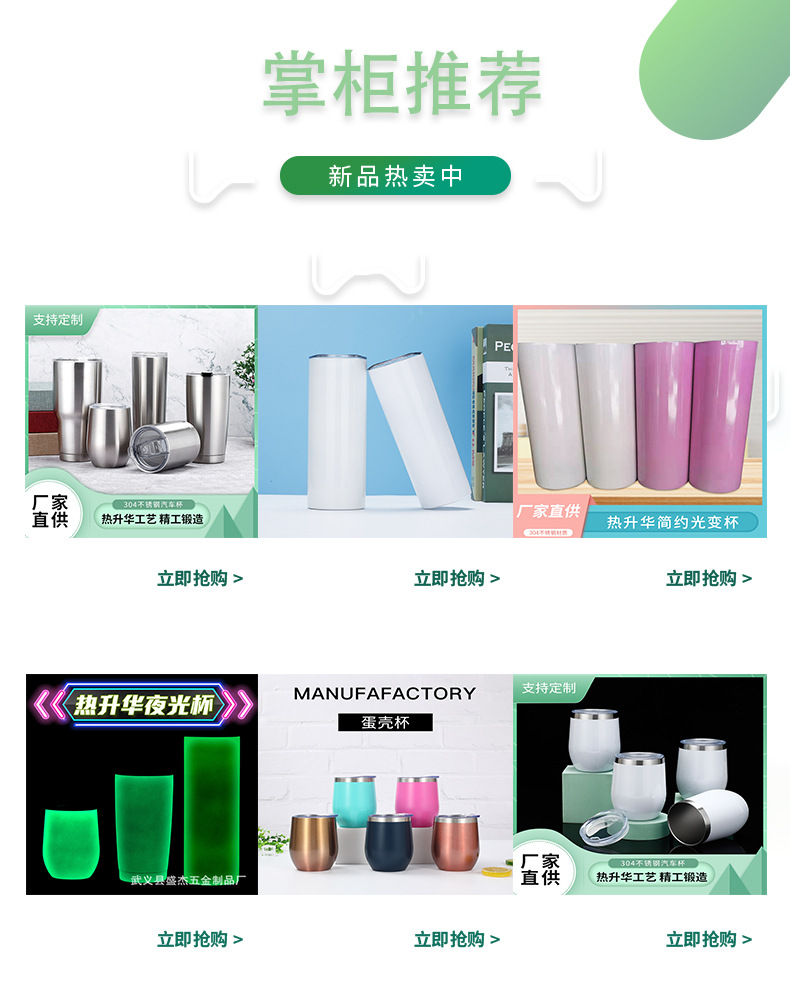 20OZ便携保温杯热升华直杯瘦身杯不锈钢直筒杯30OZ汽车杯详情1