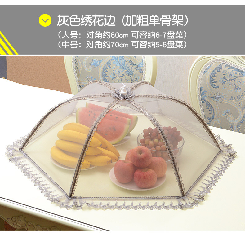 Wholesale kitchen food covers, leftover food covers, mosquito and insect repellent hot cover, foldable round meal covers for household use pic 9