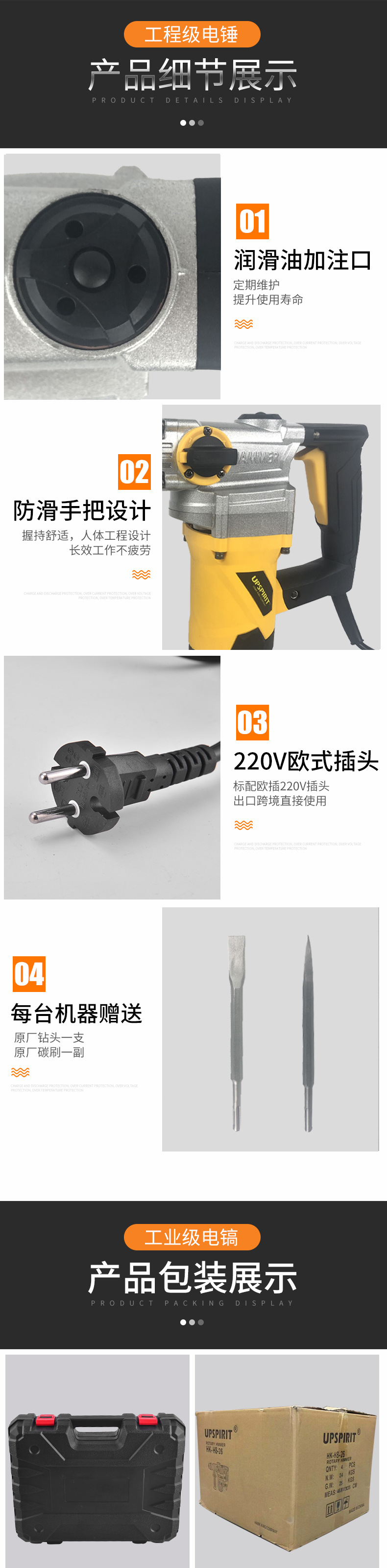 Industrial grade 26 electric hammer and electric pick dual-purpose high-power impact drill, household multi-functional electric drill export pic 14