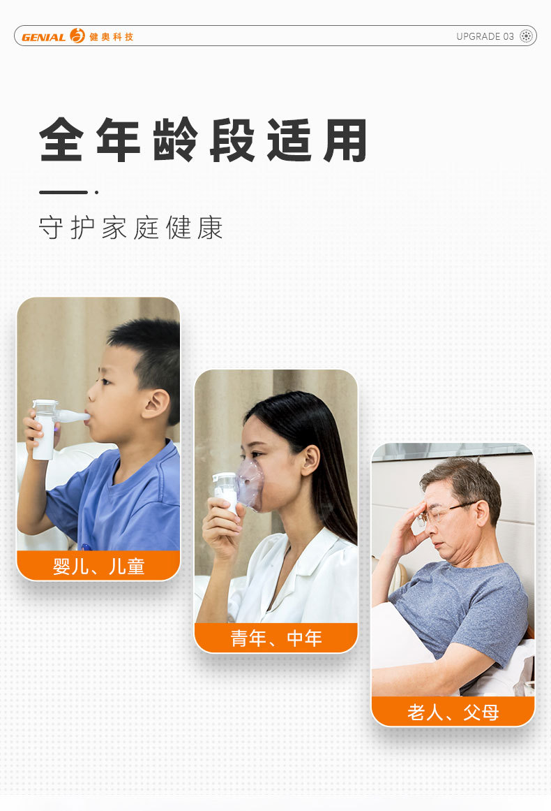 N11详情页_06.jpg