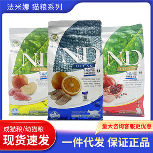 素力高金装鸡肉蛋粉猫粮（5.44kg）金素鸡无谷全猫粮成猫幼猫主粮详情7