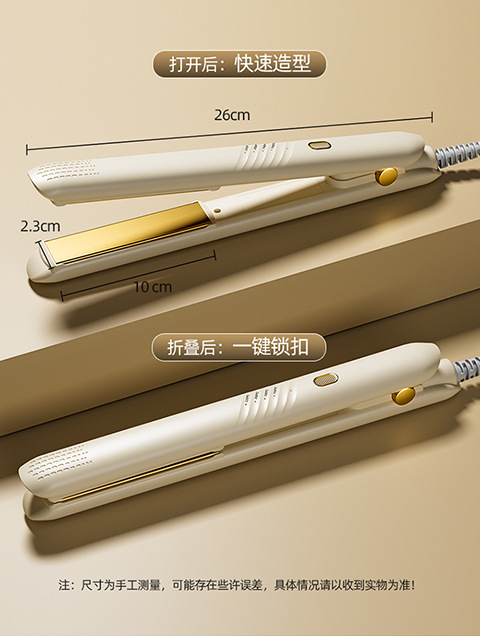Quick heating, small straightening plate clamp, portable bangs, hair care, curling and straightening dual-purpose curling iron clamp pic 18
