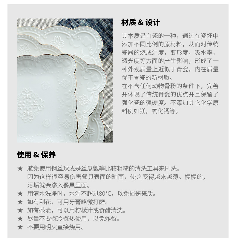 欧式浮雕蝴蝶宫廷手绘描金边陶瓷骨瓷圆盘子正方蛋糕碟西餐牛排盘详情18