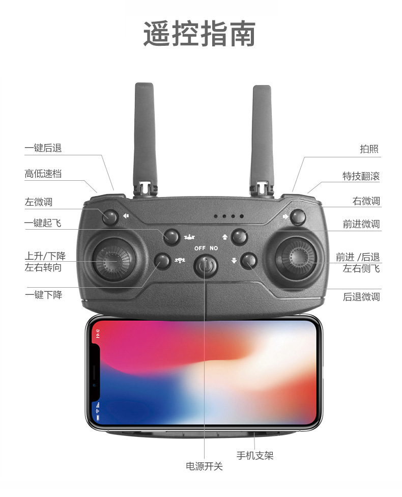 E99pro跨境DRONE4k高清航拍双摄像四轴飞行器气压定高遥控飞机K3详情44