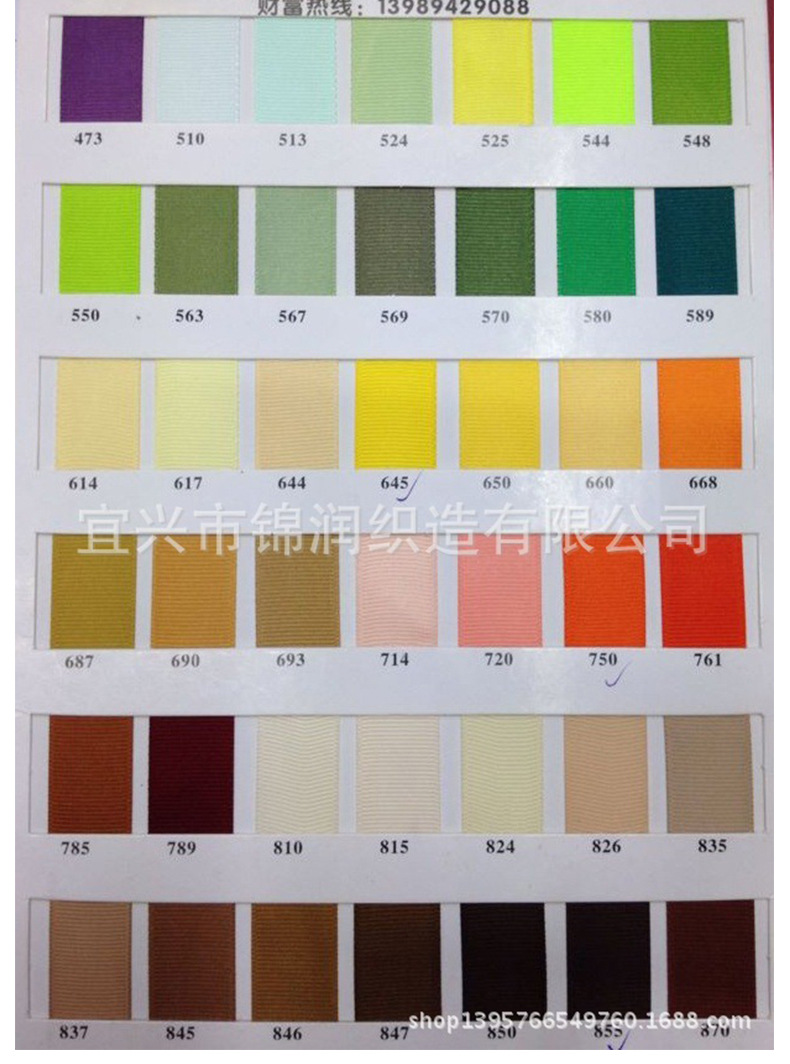 Supply 3-inch (1cm) ribbed tape. We produce and wholesale 3-inch ribbed webbing pic 15