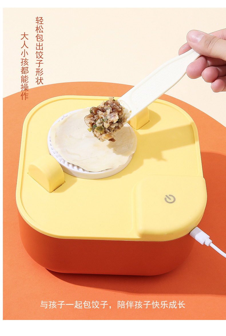 包饺子器详情5