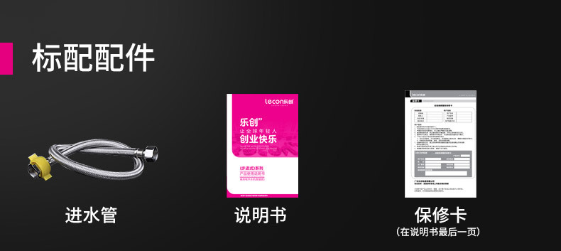 乐创商用开水器公司学校步进式电热水器全自动开水机奶茶店热水机详情37