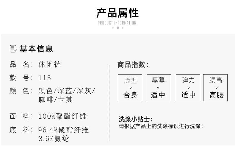 休闲裤男秋冬季潮流百搭灯芯绒裤子男士中青年商务加绒保暖长裤详情7