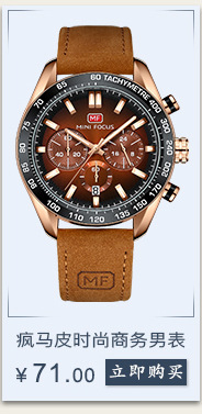 MINI FOCUS品牌手表 户外风酒桶男表弧面镜梯度镂空男士手表0399G详情16