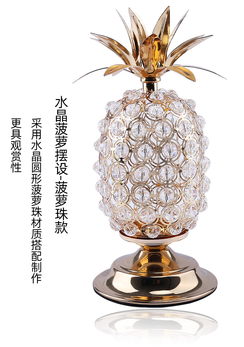 水晶菠萝摆件--_10.jpg