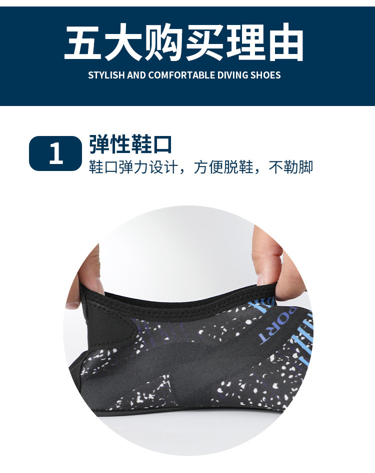 新品沙滩鞋溯溪鞋男女防滑鞋跨境户外涉水鞋海边瑜伽鞋赤足贴肤鞋详情5