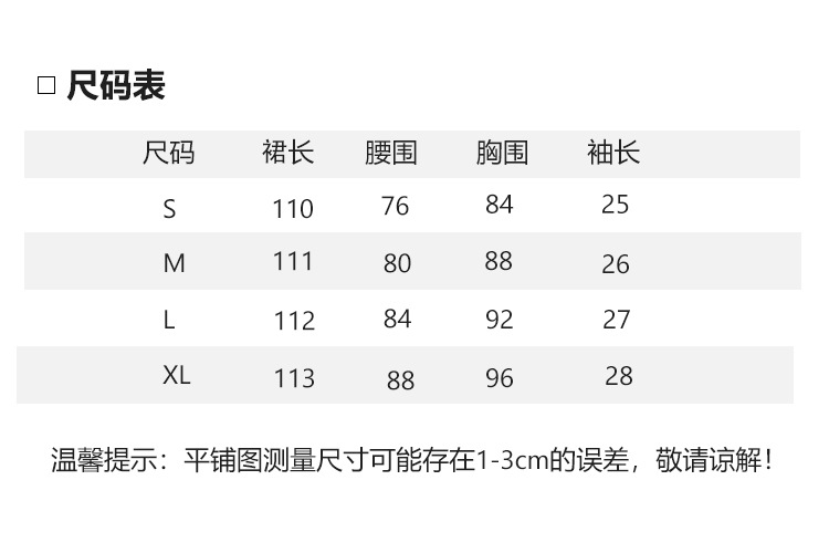 One-piece delivery 2024 Summer new French niche style floral print short-sleeved dress with sweet embroidery and printing pic 7