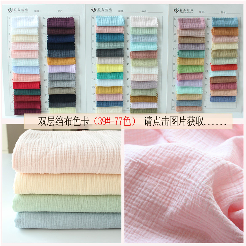 Pure cotton double-layer gauze, double-layer crepe fabric with pleated texture, baby blanket, maternity dress, pajamas fabric pic 2