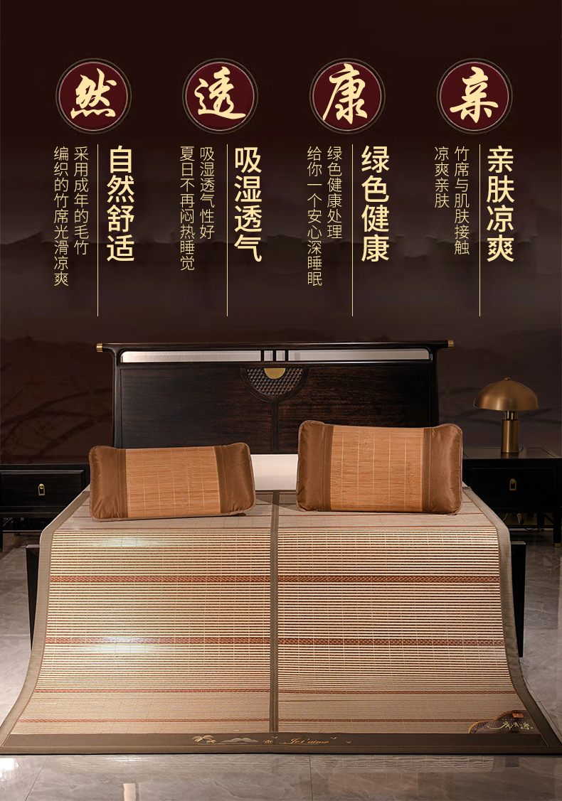 Summer bamboo MATS, 1.8 cool MATS, double household ice silk MATS, 1.5 student dormitory single foldable bamboo MATS wholesale pic 3