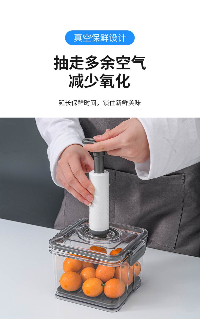 家用抽真空保鲜收纳盒食品密封透明沥水罐厨房冰箱冷冻收纳储物盒详情12