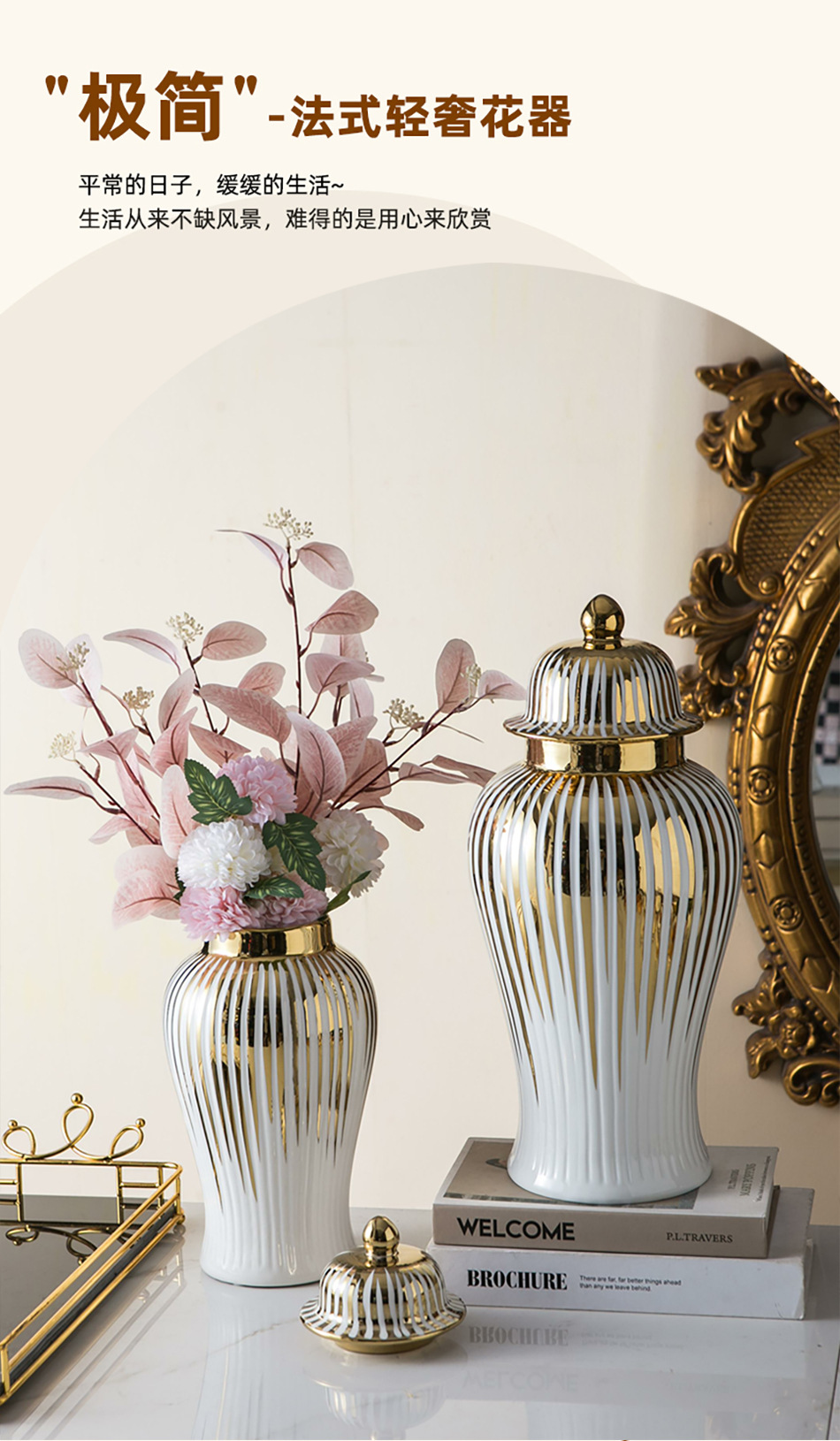 2025 New creative Wabi-sabi style light Luxury Art Ceramic Vase ins High appearance Level hotel and homestay decoration wholesale pic 1