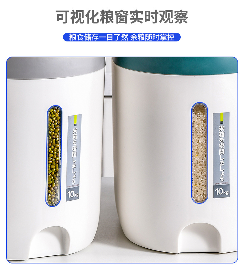 X102-2299米桶防虫防潮密封缸大米面粉猫狗粮储物家用收纳储箱详情18