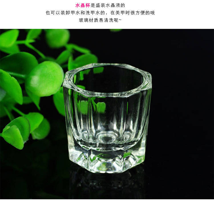 Wholesale of special glue cups for grafting, nail removal water cups, thickened crystal glass cups, and eyelash extension auxiliary tools pic 3