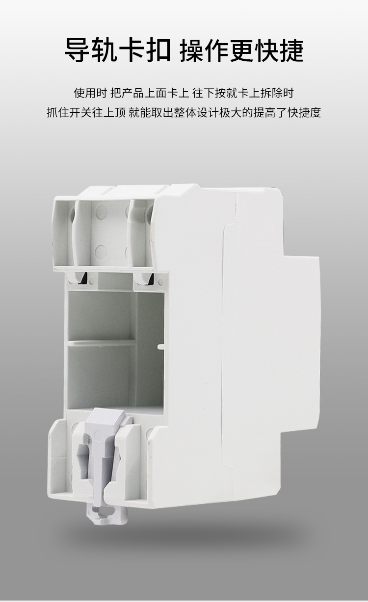 Delixi AC30 modular socket 10A five-hole two-plug three-plug 16A rail socket DZ47X single-phase 220V pic 10