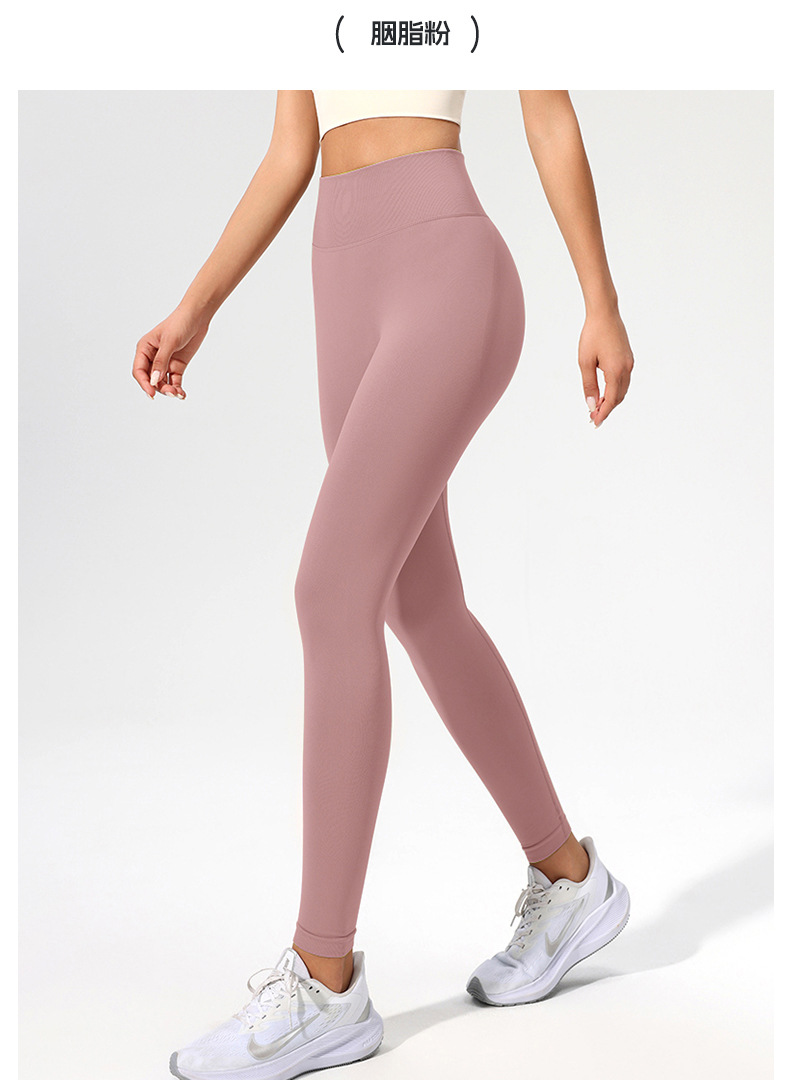Ruxi European and American fitness pants, no embarrassing lines, nude feel sports tight pants, high-waisted peach lifting buttocks lulu yoga pants for women pic 48