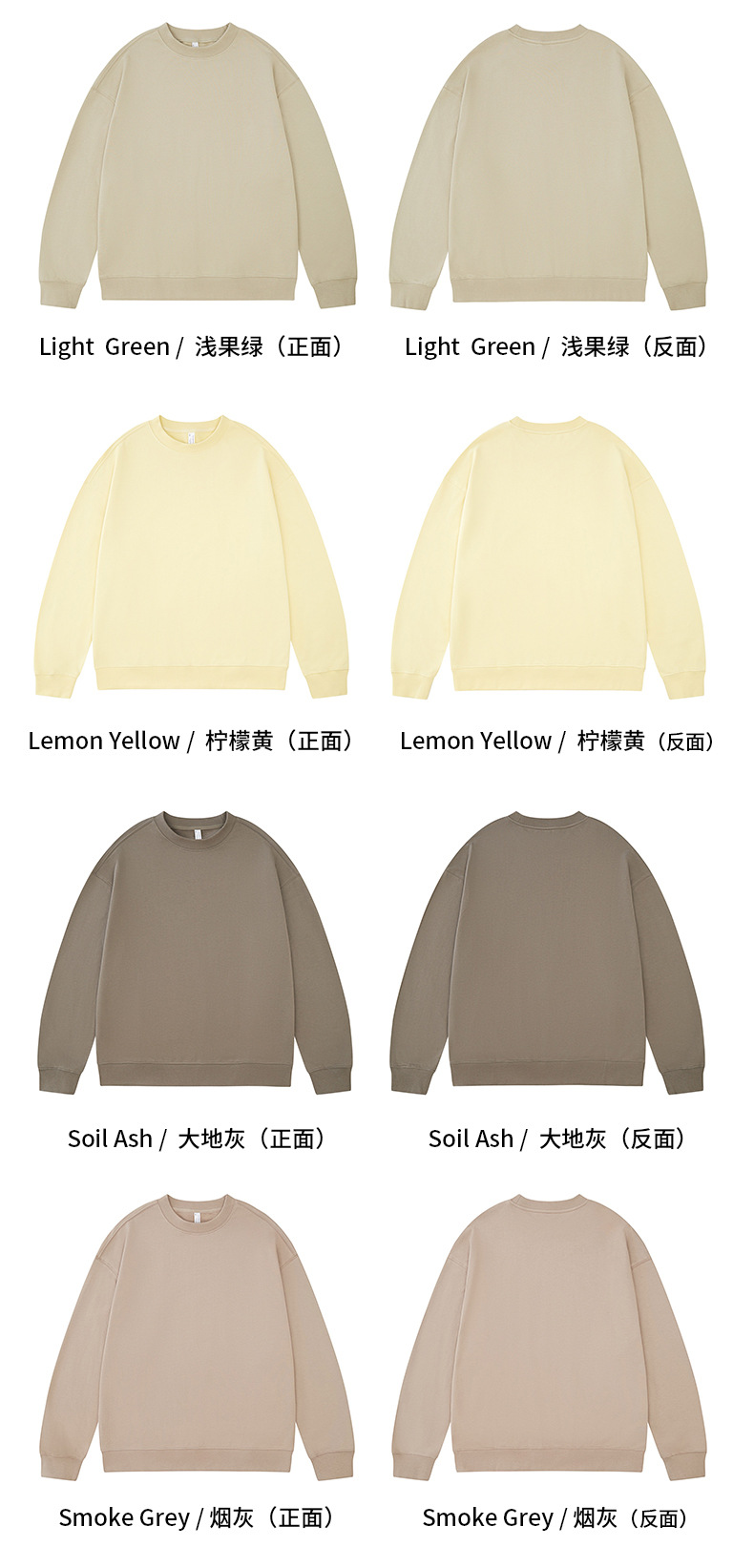 330克新款落肩卫衣纯棉宽松长袖套头圆领卫衣纯色男女定印制logo详情11