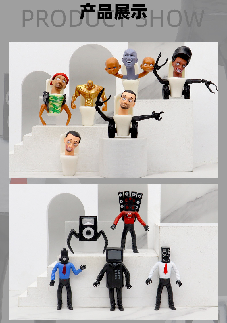 Wholesale and consignment of parody game Toilet Man Battle, Surveillance Man, sound Man model figurines, desktop ornaments and sets pic 7